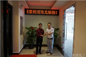 順德涂料商會會長和漆強化工張文.jpg