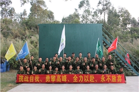 漆強(qiáng)木器漆營(yíng)銷團(tuán)隊(duì).jpg
