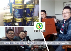 漆強(qiáng)化工與河北正定合作剪圖.jpg
