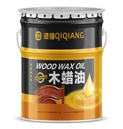漆強木蠟油