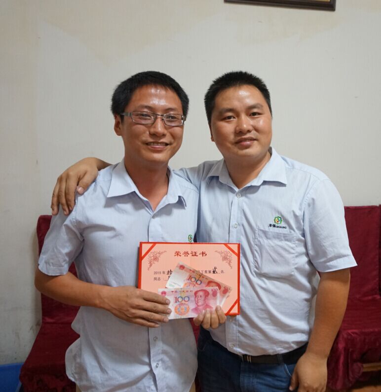 漆強(qiáng)化工十月優(yōu)秀員工二等獎(jiǎng).jpg