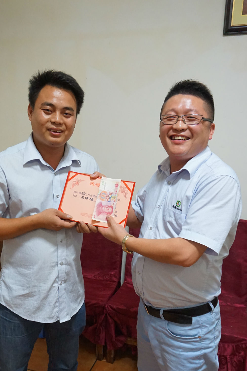 漆強(qiáng)化工十月優(yōu)秀員工一等獎(jiǎng).jpg