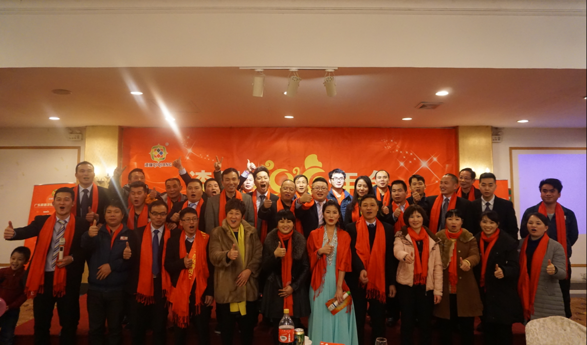 漆強化工2016年會全體員工合影.jpg