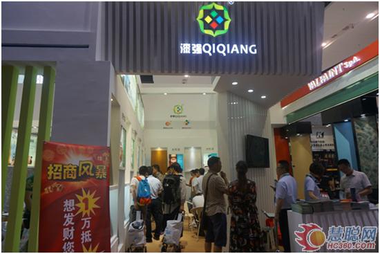 漆強(qiáng)化工展臺.jpg