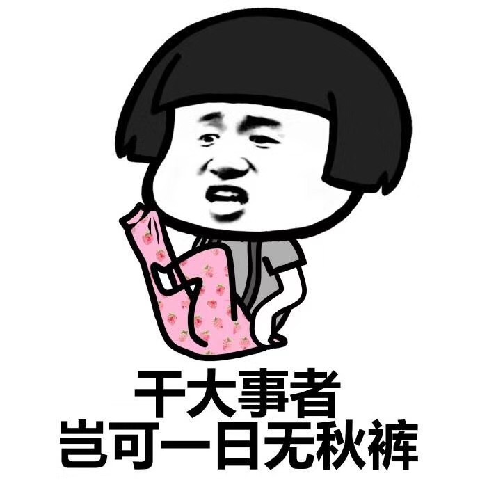 今天，您入秋了嗎？漆強化工提醒你不管入沒入秋都請注意這些 (1).jpg