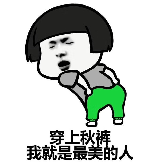 今天，您入秋了嗎？漆強化工提醒你不管入沒入秋都請注意這些 (6).jpg