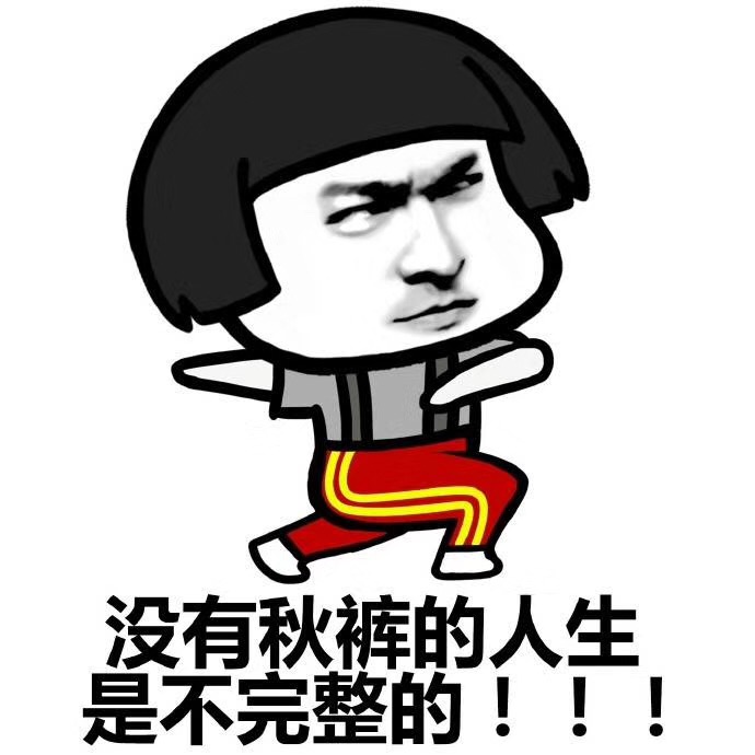今天，您入秋了嗎？漆強化工提醒你不管入沒入秋都請注意這些 (7).jpg