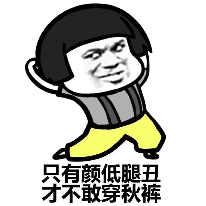 今天，您入秋了嗎？漆強化工提醒你不管入沒入秋都請注意這些 (8).jpg