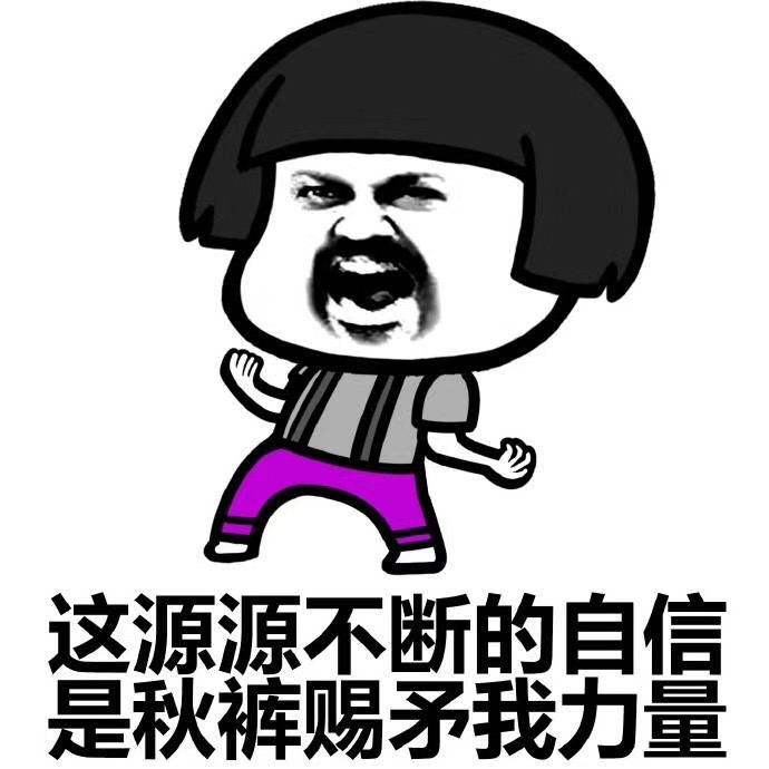 今天，您入秋了嗎？漆強化工提醒你不管入沒入秋都請注意這些 (9).jpg