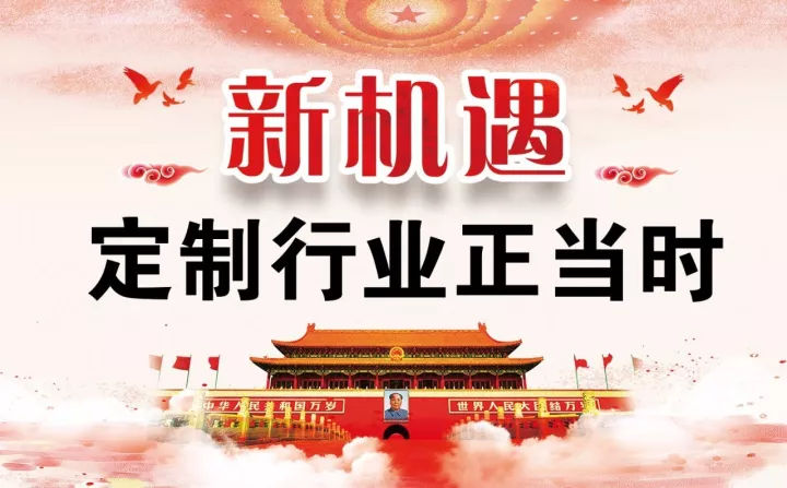 漆強(qiáng)免拋光鋼琴漆將亮相《中國定制&木門行業(yè)CDCC千人峰會(huì)》 (1).jpg
