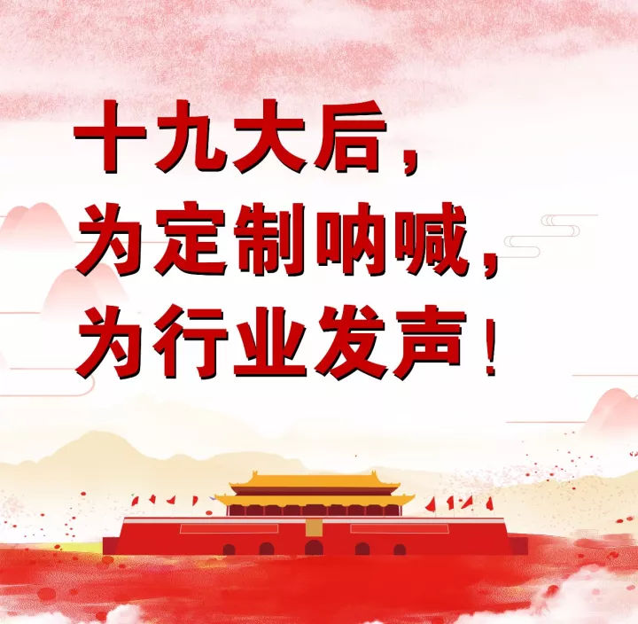 漆強(qiáng)免拋光鋼琴漆將亮相《中國定制&木門行業(yè)CDCC千人峰會(huì)》 (2).jpg