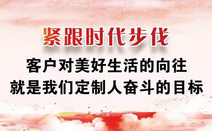 漆強(qiáng)免拋光鋼琴漆將亮相《中國定制&木門行業(yè)CDCC千人峰會(huì)》 (3).jpg